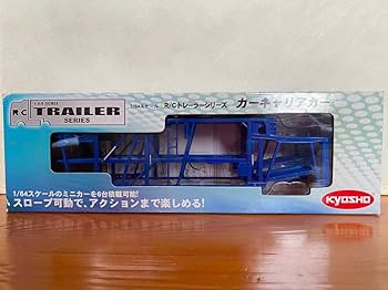 Amazon | 1/64 キャリアカー 京商 トレーラー トラック ミニカー